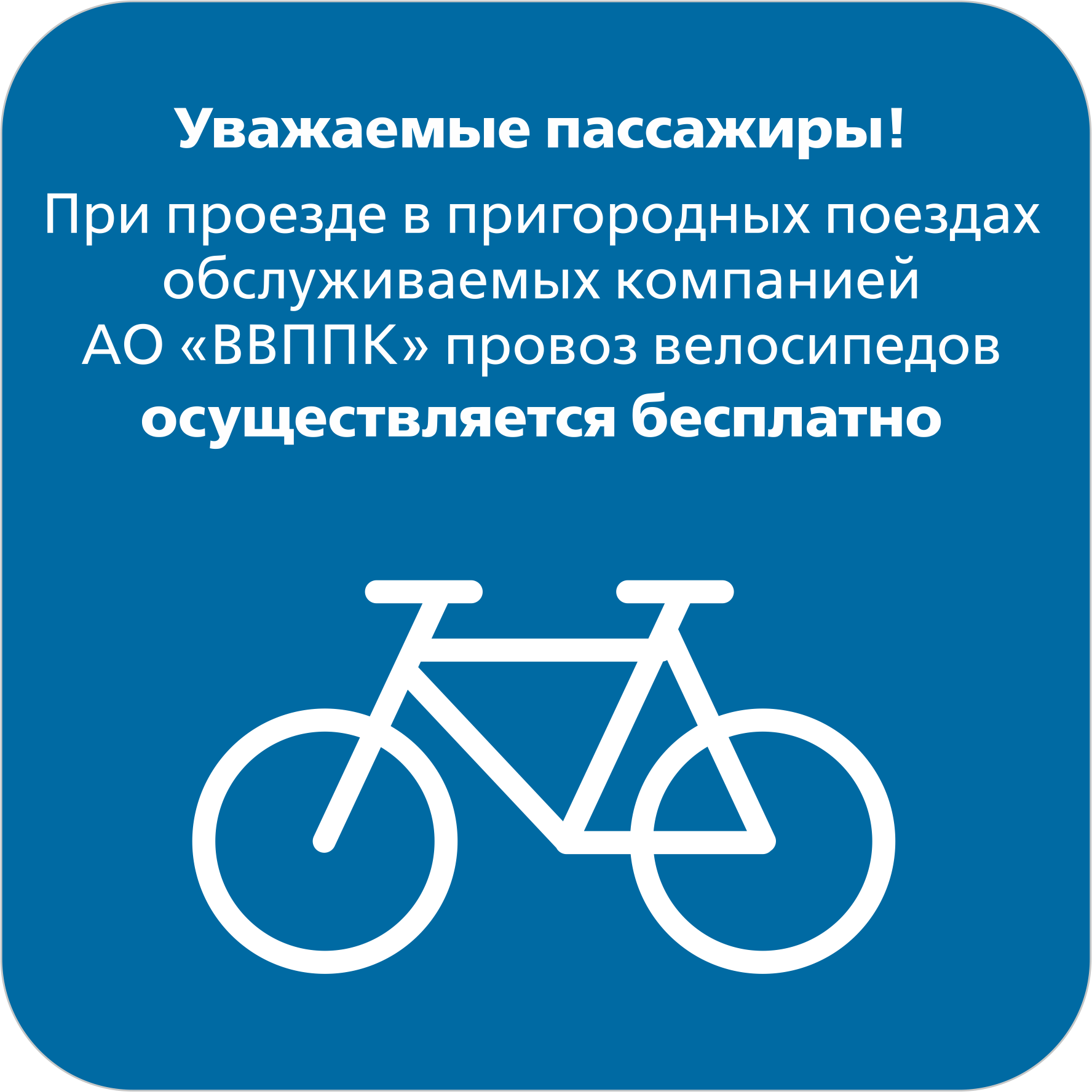 Поздравляем с всемирным днем велосипеда!
