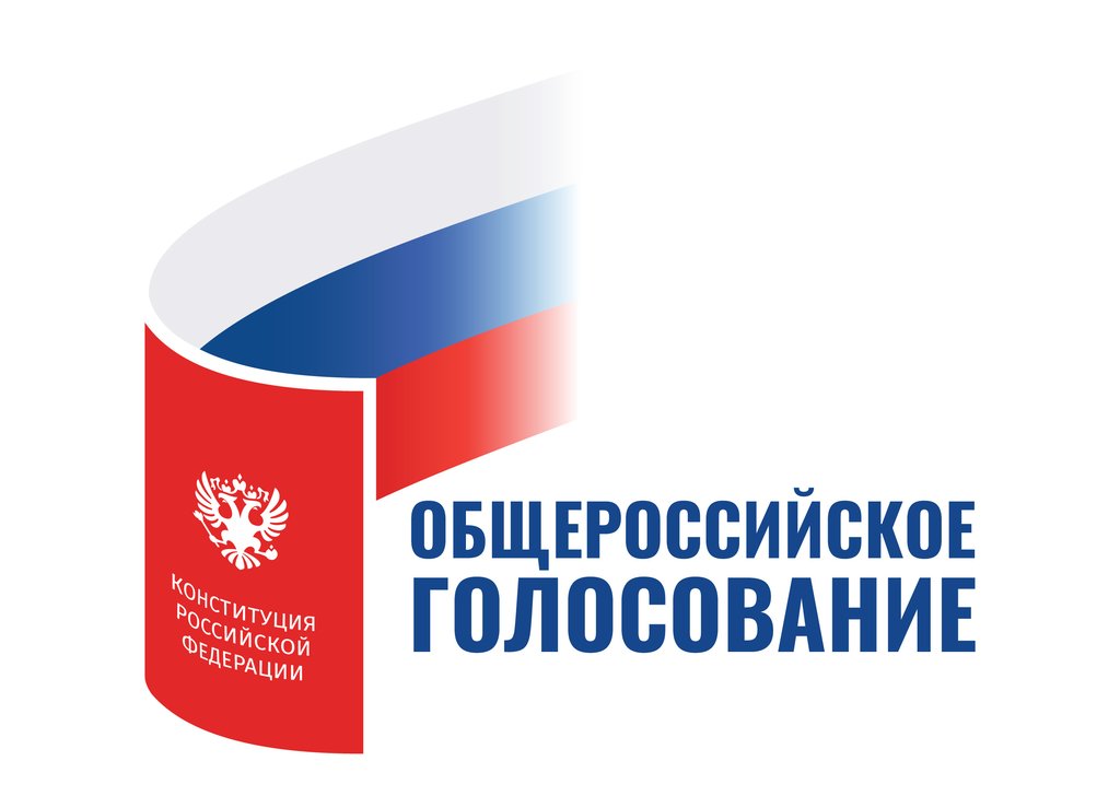 Общероссийское голосование 22.04.2020
