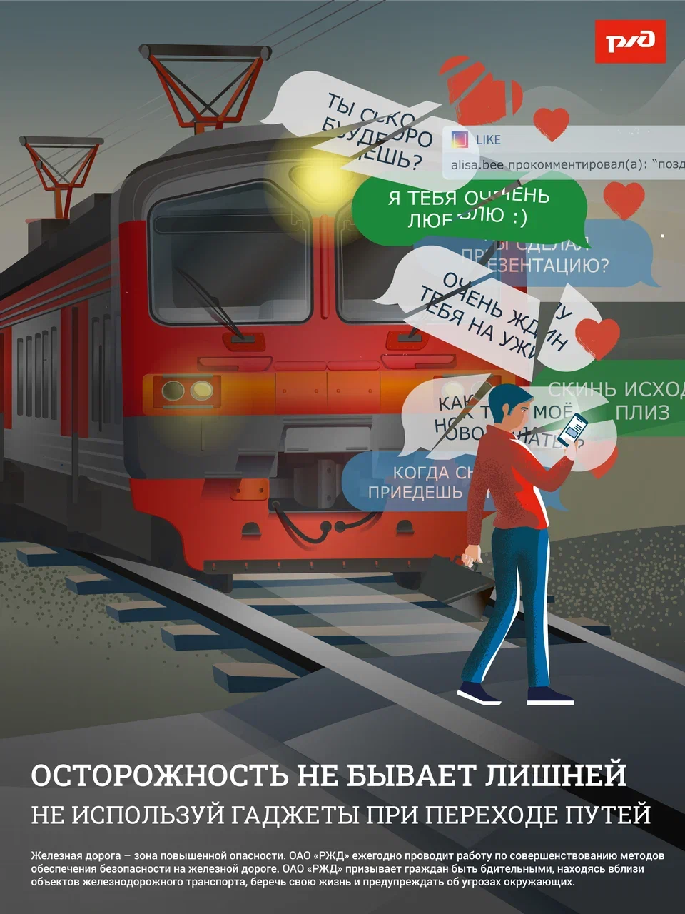 Гаджеты_upd.jpg Гаджеты_upd.jpg
