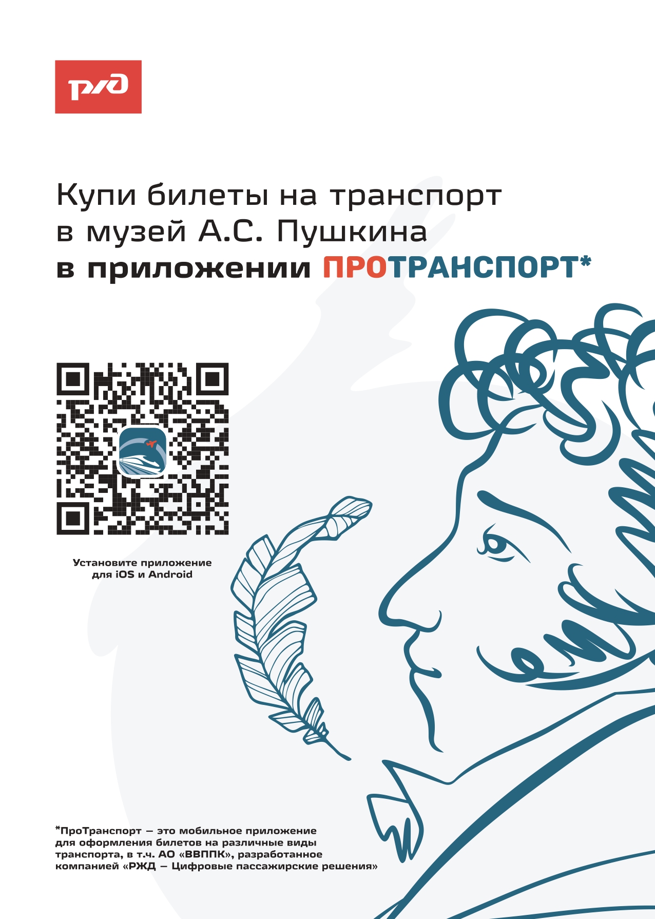 Общая информация_page-0001.jpg