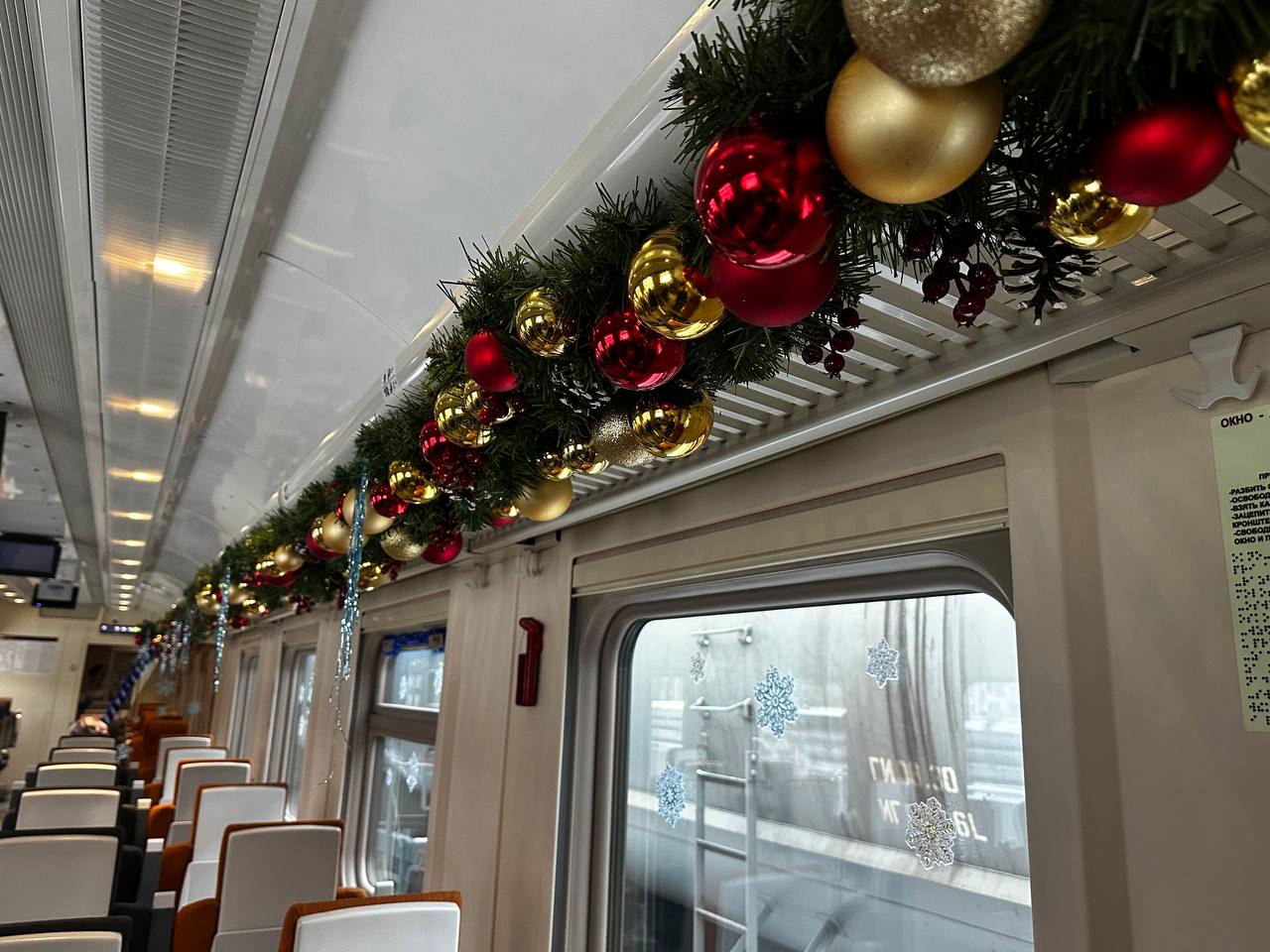 Вагон нутри 2.jpg Вагон нутри 2.jpg