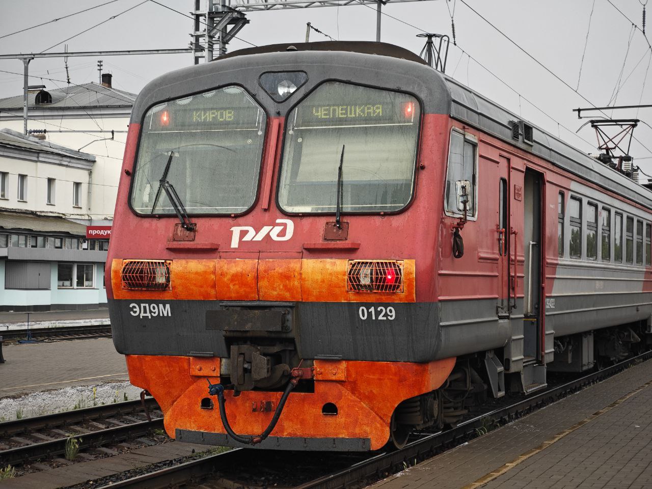 Электропоезд Киров - Чепецкая.jpg
