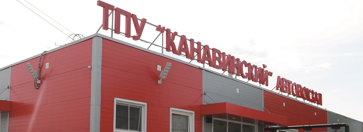 Московский автовокзал нижний новгород фото. Автовокзал ТПУ Канавинский. ТПУ Канавинский Московское ш., 4е фото. ТПУ Канавинский Московское ш., 4е, Нижний Новгород фото