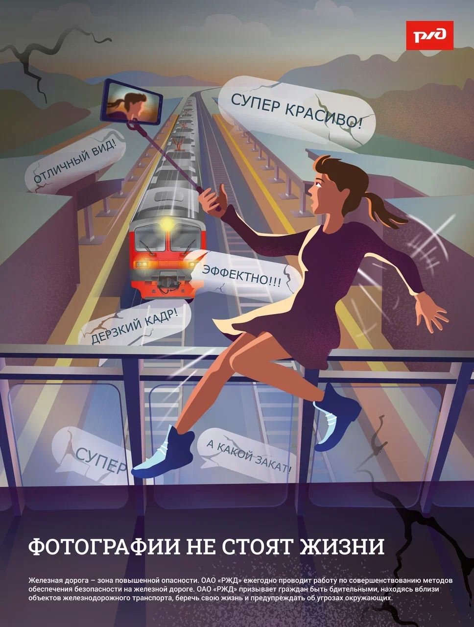 Селфи.jpg Селфи.jpg