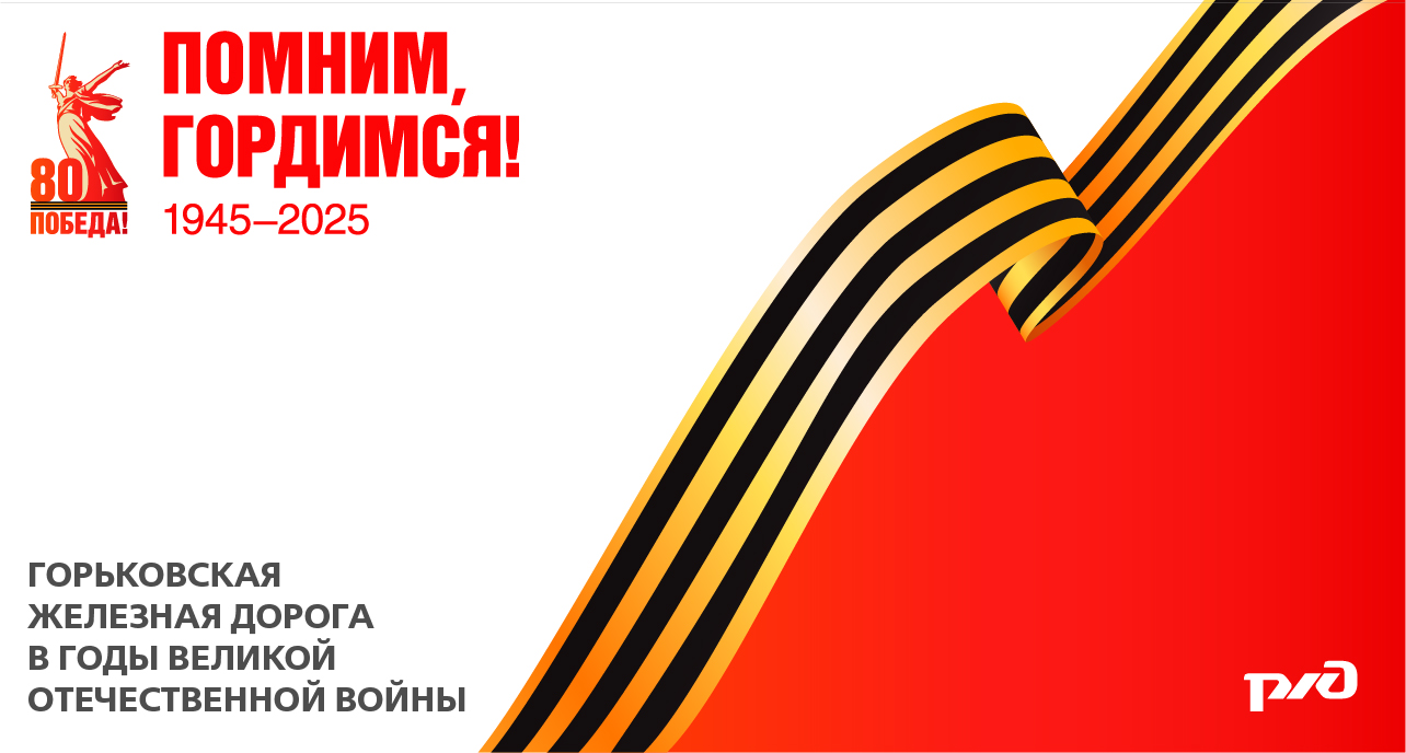 Юбилей ВОВ.jpg