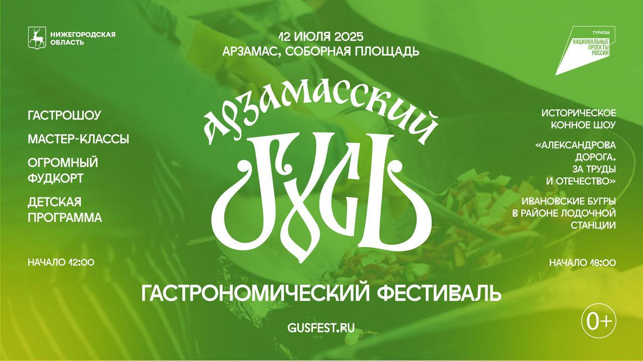 Афиша мероприятия.jpg